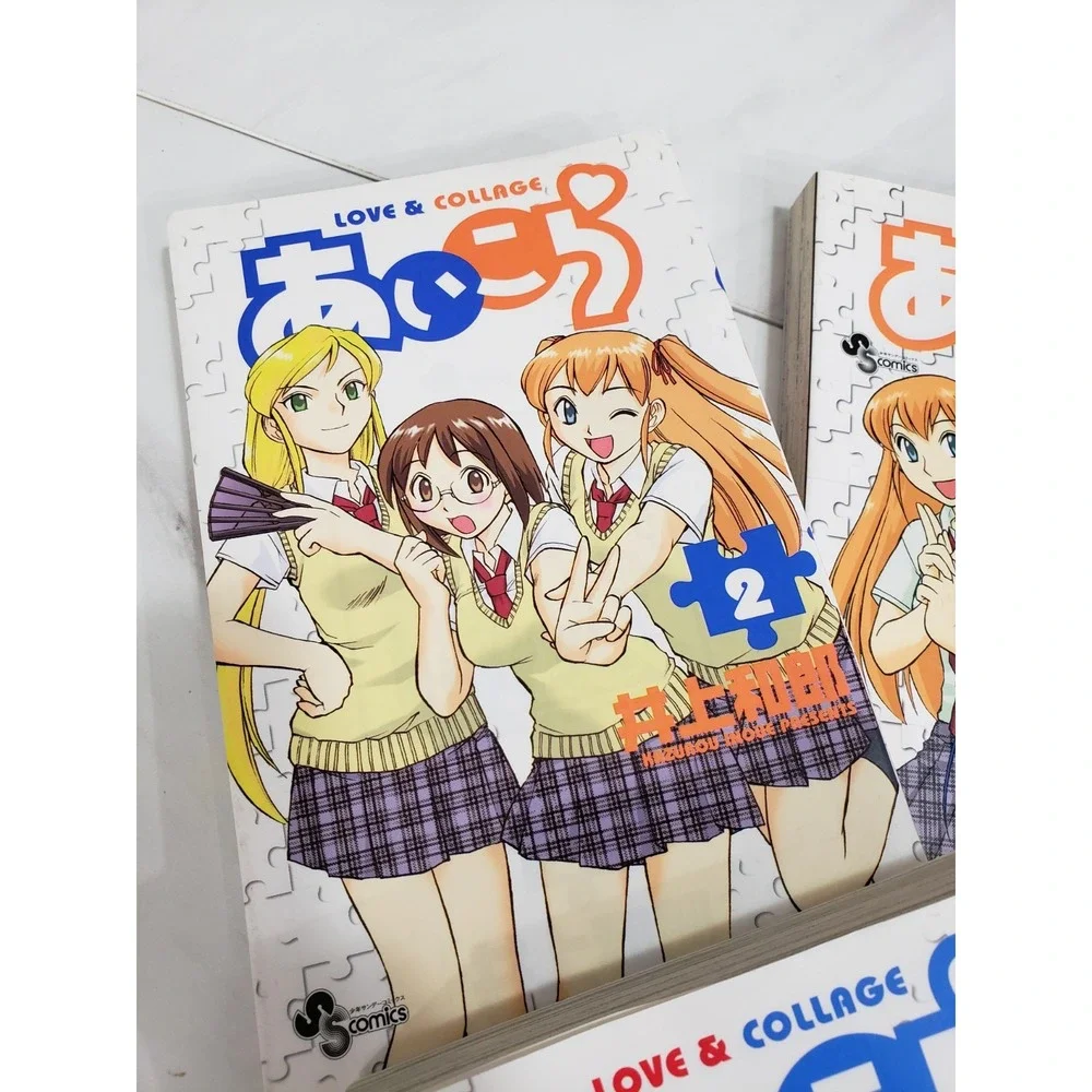 Ai Kora / Love & Collage‎ Japanese Manga Comics Vol.1-3 Set Japan Comic